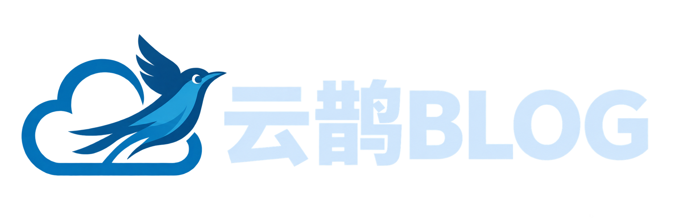 云鹊BLOG